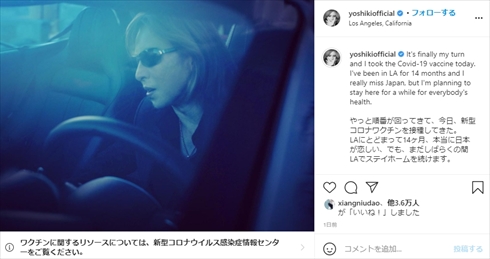 YOSHIKI V^Ri bN_E T T[X LA ڎ N` X JAPAN