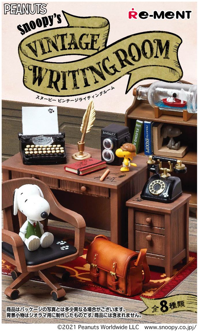スヌーピーとクラシックな書斎がミニチュアフィギュアに レトロかわいい Snoopy S Vintage Writing Room は細かなこだわりが満載です ねとらぼ