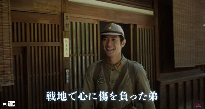 三浦春馬さん出演 太陽の子 特報映像解禁 ファンからは これが最後の作品かもしれない と惜しむ声 ねとらぼ