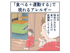 ロックマン 新作アニメ制作決定 17年放送 ねとらぼ
