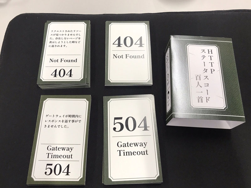 HTTPステータスコード百人一首」がIT関係者に人気 「リクエストされた 