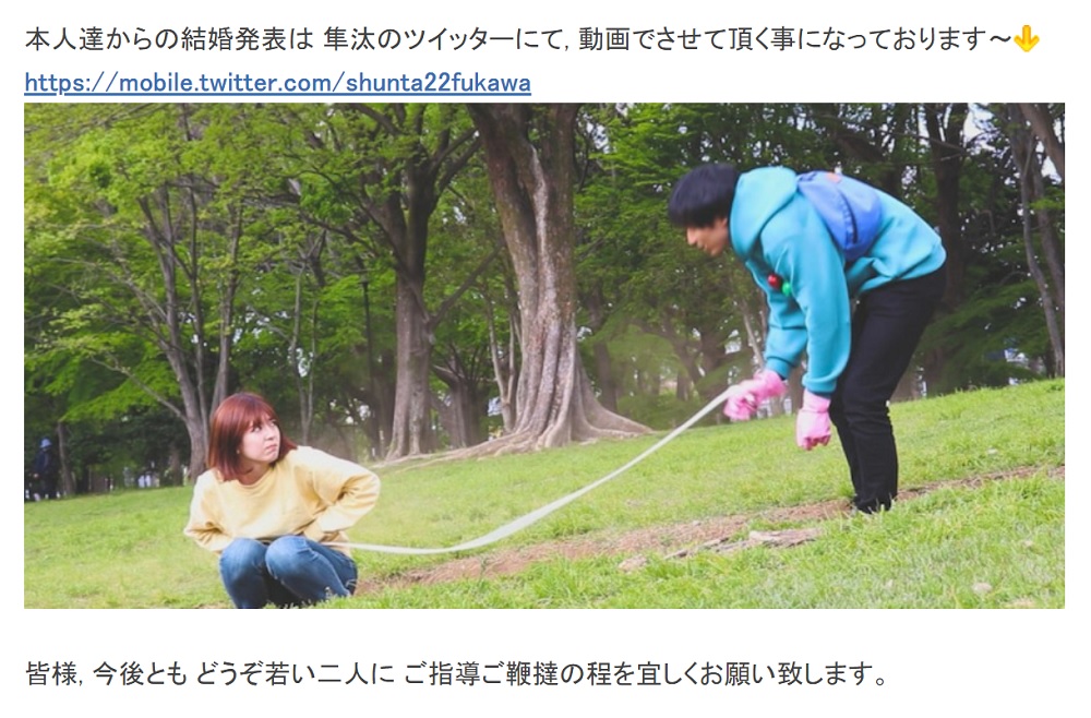 布川敏和の息子 隼汰 夫婦 ショットで結婚報告 サトシ ピカチュウ風の姿で キミにきめた 1 2 ページ ねとらぼ
