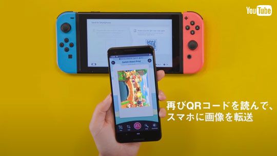 Nintendo Switch スクショ スマホプリンター instax mini Link チェキ プリント アプリ