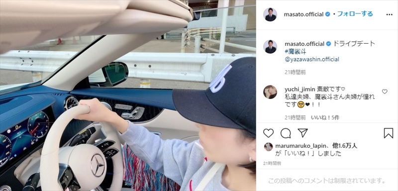 魔裟斗 矢沢心 話題の 新車ベンツ でドライブデート 理想の夫婦 奥さん運転なんですね と反響 1 2 ページ ねとらぼ