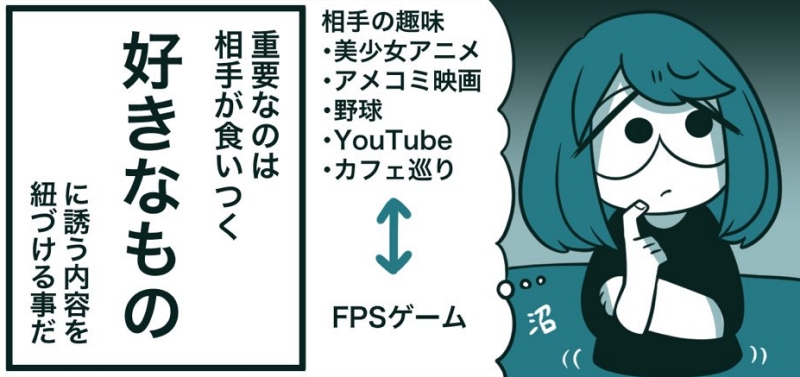 絶対に落としたい、難攻不落の相手を自分の沼に突き落とす！華麗なる紅 