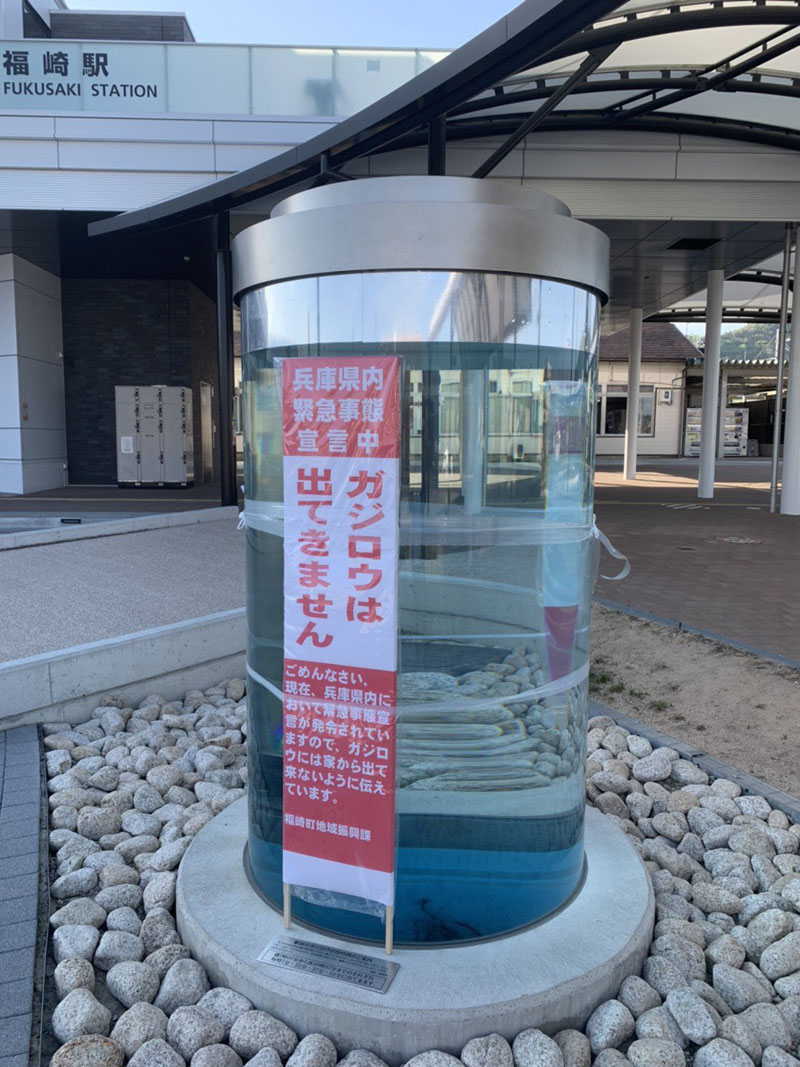 福崎町が河童や天狗に 家から出てこないよう 要請 緊急事態宣言で妖怪も出没自粛へ ねとらぼ