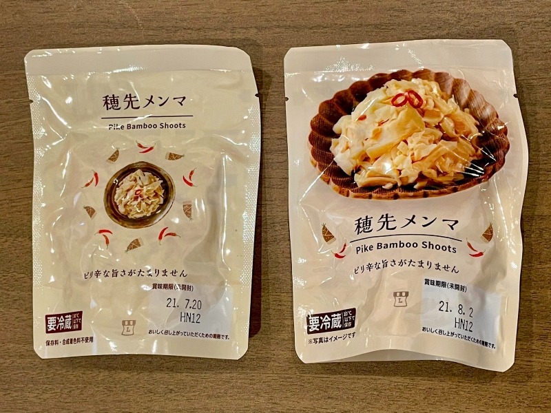 ローソンの商品パッケージデザインが変更 分かりやすくなった と好評 変更の理由を聞いてみた ねとらぼ