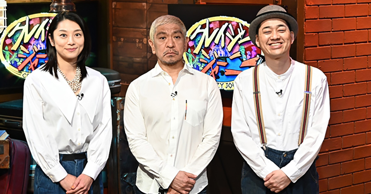 Tbs クレイジージャーニー ヤラセ発覚 から1年半ぶりに復活 めっちゃ嬉しい レギュラー復活を と喜びの声あがる ねとらぼ