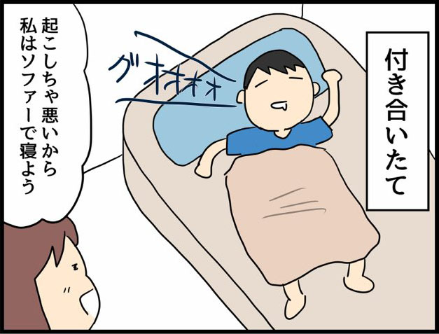 付き合って数年でカップルはこうなる ベッドの上の あるある な変化を描いた漫画に笑いと共感 1 2 ページ ねとらぼ