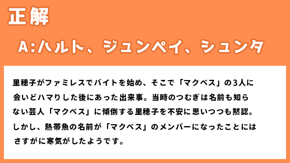 ドラマ コントが始まる 有村架純 約15分間の 独白シーン に絶賛の声 すごすぎて見入っちゃった 息するのも苦しいくらい クイズdeドラマ 3 4 ページ ねとらぼ