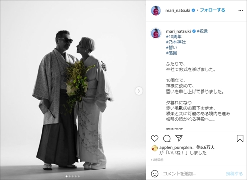 夏木マリ 斉藤ノヴ 結婚 10周年 式 乃木神社 夫婦 インスタ