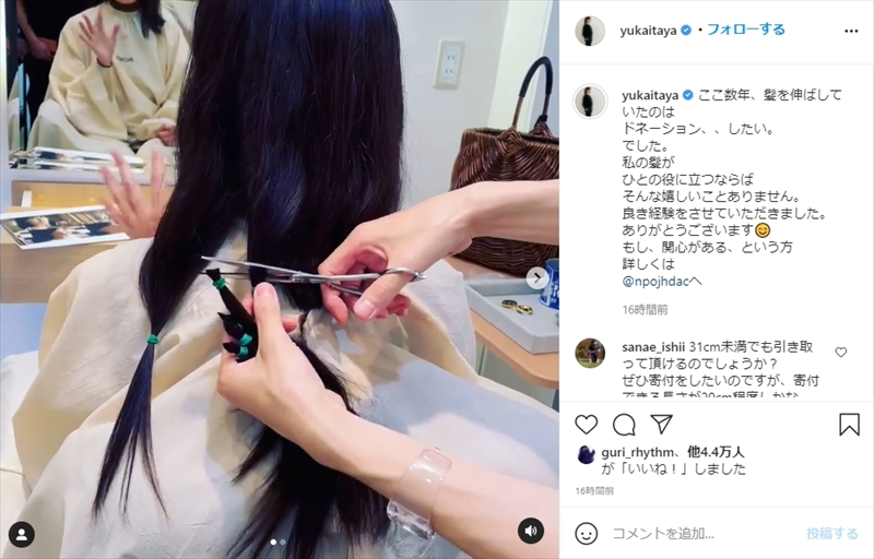 板谷由夏 ヘアドネーション初参加で髪バッサリ お似合いですっ 短くてもステキ と ぱっつんボブ も大好評 1 2 ページ ねとらぼ