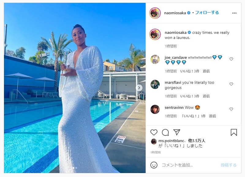 大坂なおみ選手 トロフィー手に ローレウス世界スポーツ賞2021 受賞報告 白いドレス姿の投稿に世界が拍手 1 2 ページ ねとらぼ