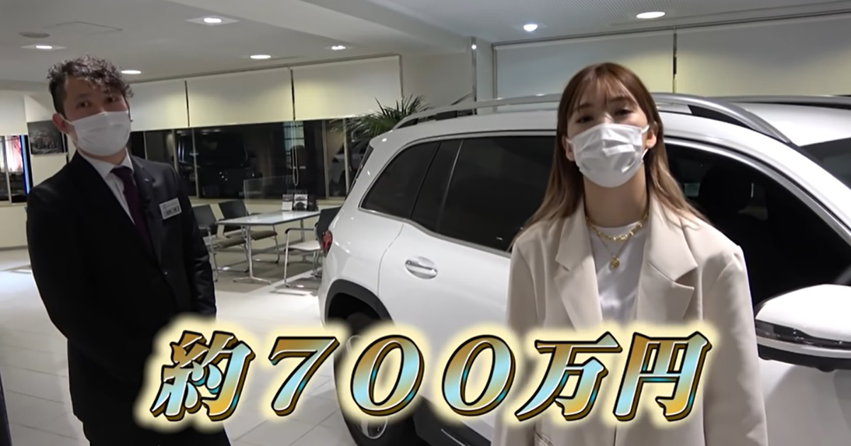 藤田ニコル 23歳で約700万のメルセデス ベンツglbを購入 00万円の予算に比べ 安く感じてる 1 2 ページ ねとらぼ