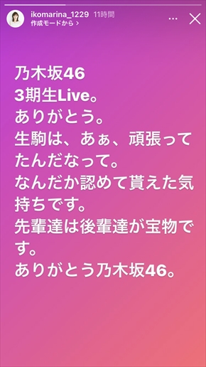 T؍46 9th YEAR BIRTHDAY LIVE`3Cu` ^cS  R Instagram