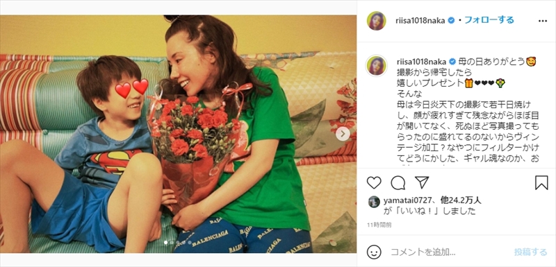 仲里依紗 息子からの手紙 カーネーションに大喜び 母の日をありがたく噛み締めます と幸せいっぱい親子ショット 1 2 ページ ねとらぼ