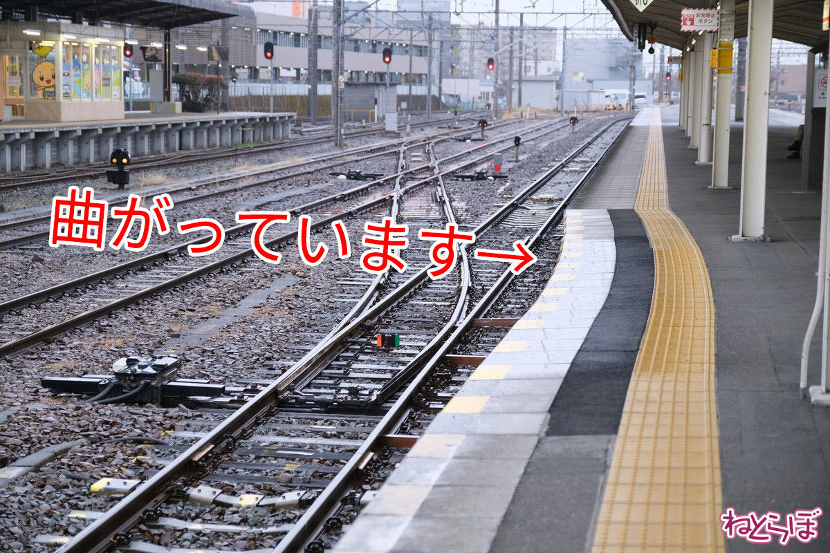 工事ミスかな 鉄道ファンの常識 東海道線三島駅のホームにある謎の えぐれ これは何 1 2 ページ ねとらぼ