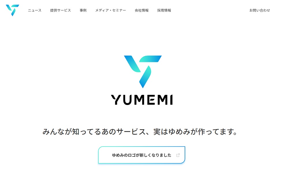 精神と時の部屋 でリモートワークの人体実験 株式会社ゆめみの代表がストイックすぎる生活を始めた理由 ゆめみと 最先端のリモートワーク ねとらぼ