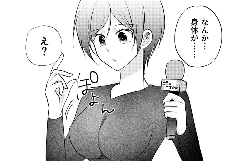 好きなアイドルの性別が突然変わって 見た目が変わっても推せるか を描いた漫画がグッとくる 1 2 ページ ねとらぼ