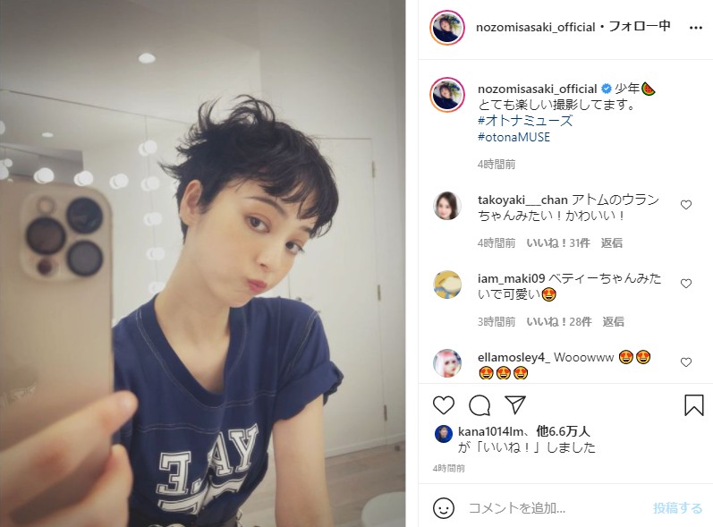 佐々木希 レトロかわいい ベリーショートに変身 ベティーちゃんみたい リボンの騎士の実写化 1 2 ページ ねとらぼ