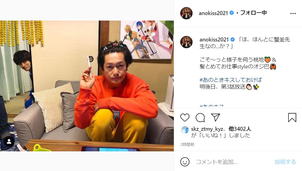 あのキス 井浦新 麻生久美子演じる巴の魂乗り移った オジ巴 の神演技に絶賛 顔まで麻生さんに見えてくる不思議 1 2 ページ ねとらぼ