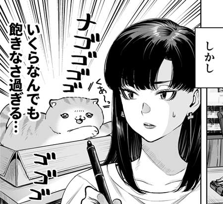 なぜ猫は何年たってもかわいいのか 猫に記憶を消されている説 飽きない理由を描いた漫画に すげえ納得した の声 ねとらぼ