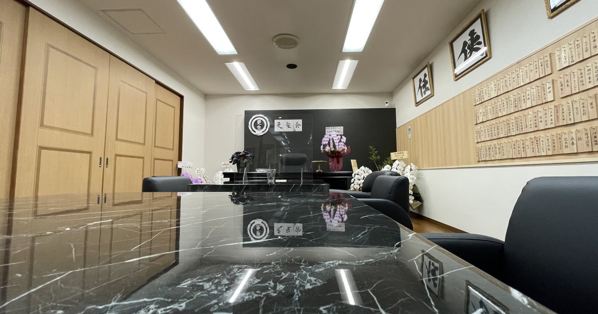 有り金持っていかれそうな臨場感だけど健全 組長が出てきそうな 任侠カフェ 名古屋にオープン ねとらぼ