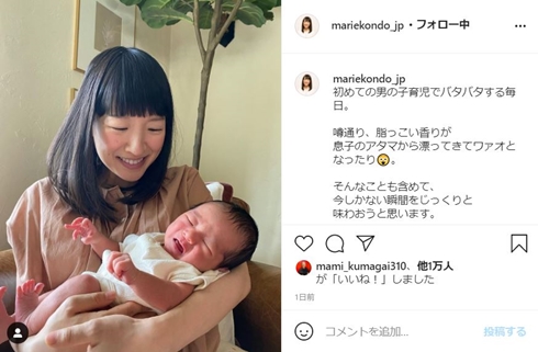 こんまり 近藤麻理恵 長男を抱っこした2ショットをインスタ初公開 初めての男の子育児でバタバタする毎日 1 2 ページ ねとらぼ