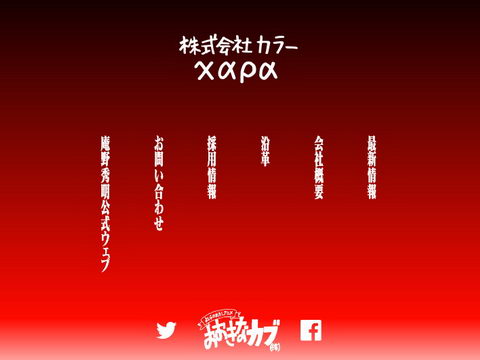 庵野秀明監督が国民的アニメ映画をリメイク予定 との報道を否定 カラー そのような事実はございません ねとらぼ