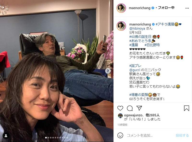 ノート 松田典子 Japaneseclass Jp