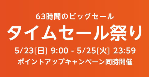 Amazonタイムセール祭り ブランドバッグ 小物特集 グッチやコーチ プラダ バーバリーなどが大幅値引きでお買い得に ねとらぼ