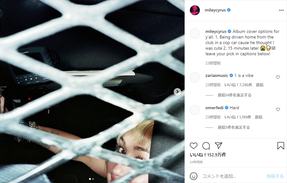 アルバムのカバー写真の候補だよ 米歌手マイリー サイラス ぶっ飛んだ私生活 2枚の写真でファンに究極の選択を迫る 1 2 ページ ねとらぼ アルバムのカバー写真の候補だよ 米歌手マイリー サイラス ぶっ飛んだ私生活 2枚の写真でファンに究極の選択を迫る 1 2 ページ ねとらぼ