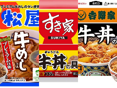 【Amazonタイムセール祭り】食品・サプリ特集！ 松屋、すき屋、吉野家の冷凍牛丼やフルグラ、プロテインなどの買いだめに - ねとらぼ