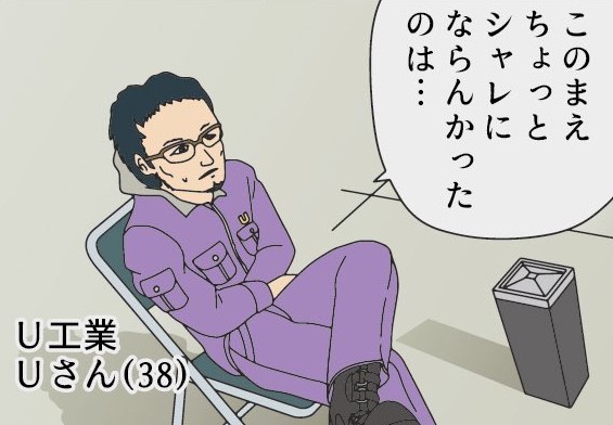 そこはダメだよぉ とあるトラックドライバーが体験した シャレにならん怖い話 にヒヤリ 1 2 ページ ねとらぼ