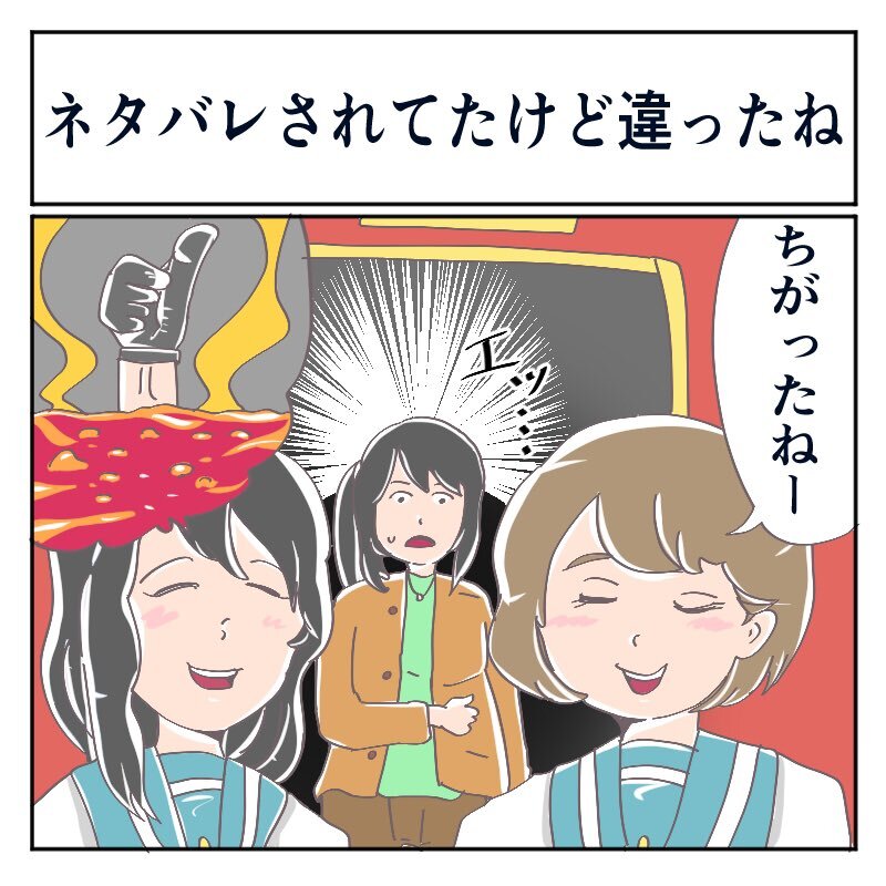 そんなことある 親指を立てて溶鉱炉 が通じない 映画館で見た腰が抜ける会話 1 2 ページ ねとらぼ