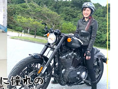 元フジテレビアナウンサーの大島由香里 すっぴん から揚げつまみに バイクのトンデモ話 披露 大島由香里の愛車遍歴だ 男前な由香里 の声 1 2 ページ ねとらぼ