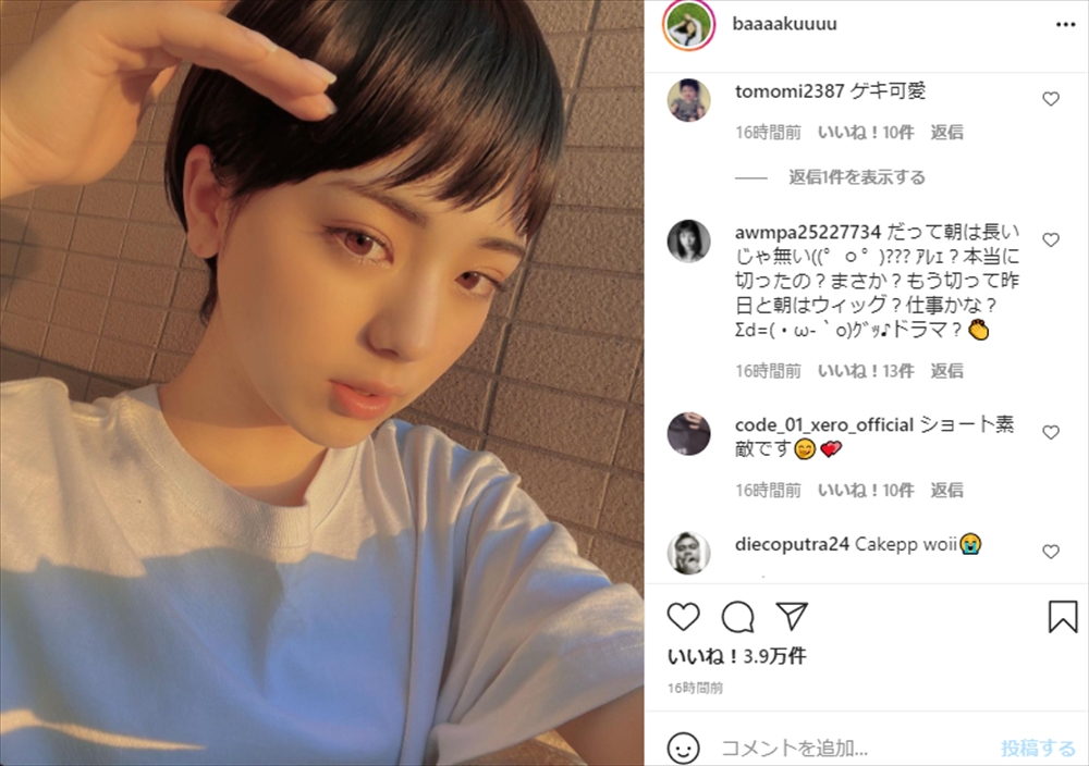 Cgみたい 美人lv 100やん かわいすぎるジュノンボーイ 井手上漠 オン眉 ベリショで美しさが限界突破 1 2 ページ ねとらぼ