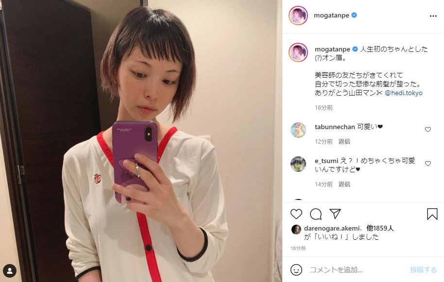 最上もが 人生初のちゃんとした オン眉 珍しい おでこチラ見せ に めちゃくちゃ可愛い 1 2 ページ ねとらぼ