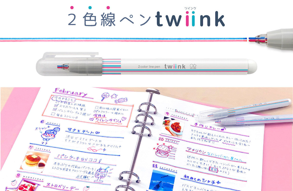 色が重なった 2色線 を1度に書けるペン Twiink 登場 こなれたイラストやデコレーションを簡単に ねとらぼ