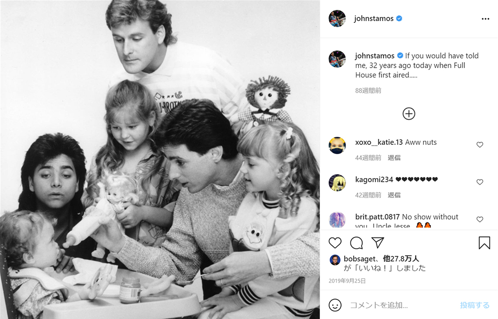 フルハウス ジョン ステイモス ゲイキャラへの心ない意見に痛快反論 ディズニー新作 クルエラ で初の試み 1 2 ページ ねとらぼ