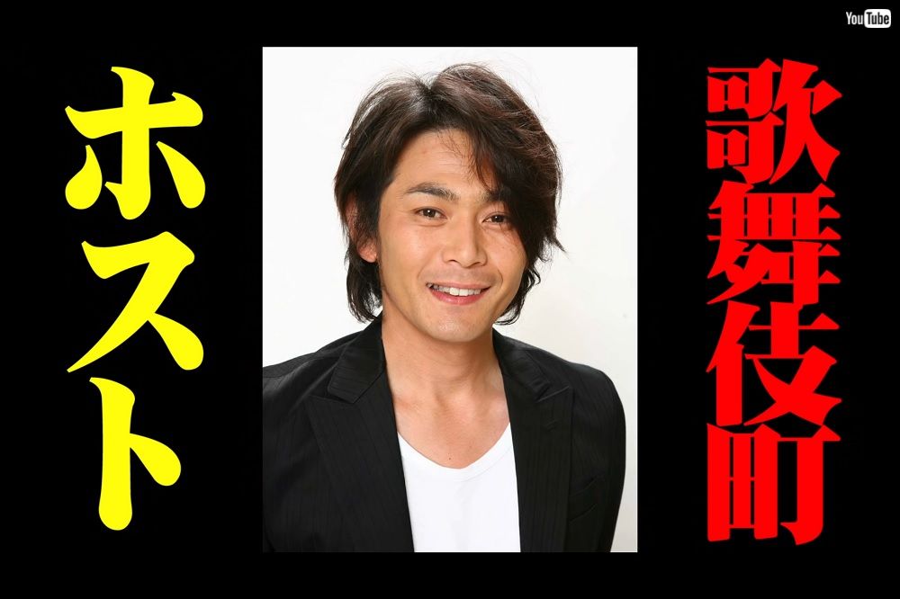 ココリコ遠藤 14年前の宣材写真がまんま 歌舞伎町のホスト 別人すぎる外見を自嘲 ホントに調子乗ってた 1 2 ページ ねとらぼ