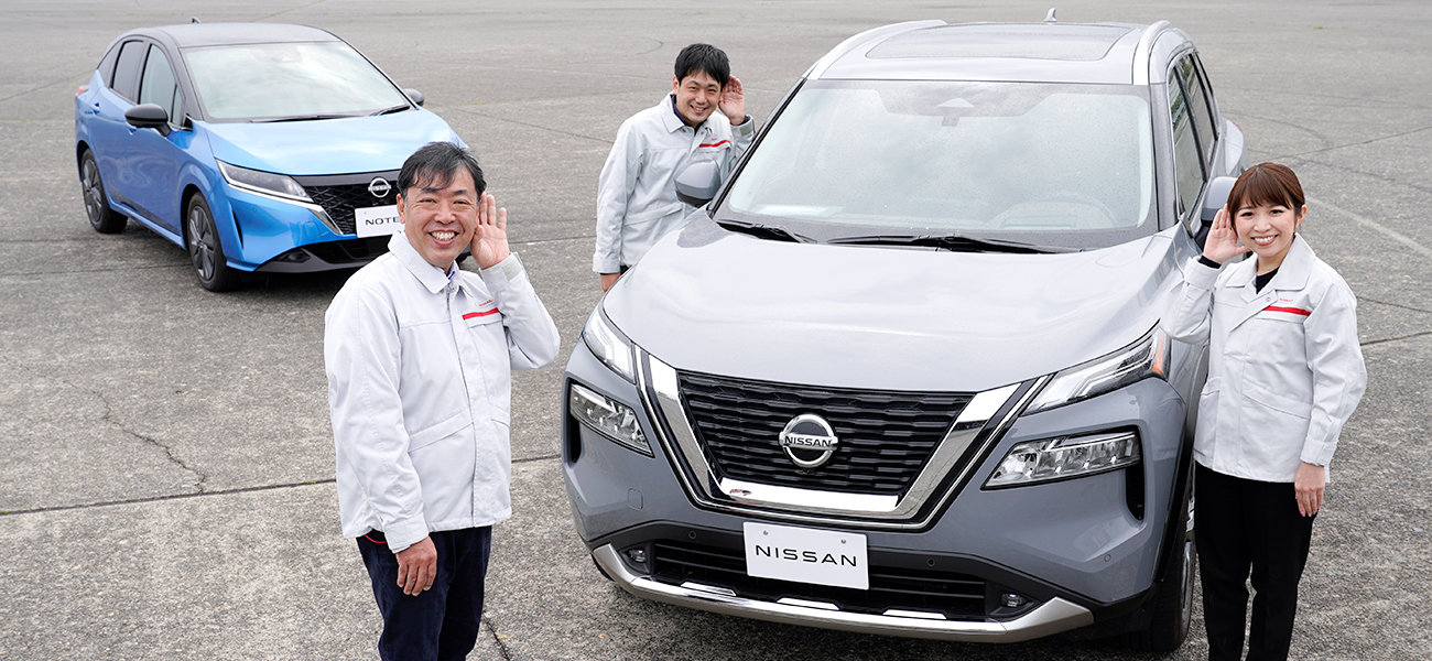 新しい日産車は バンダイナムコ のサウンドを内蔵 ちょっとワクワクする クルマの音 のお話 1 2 ページ ねとらぼ