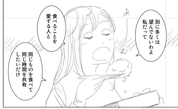 彼氏に求めるハードルが高すぎる大食い女子 理想の相手に出会う漫画に いい話 ほっこりした 1 2 ページ ねとらぼ