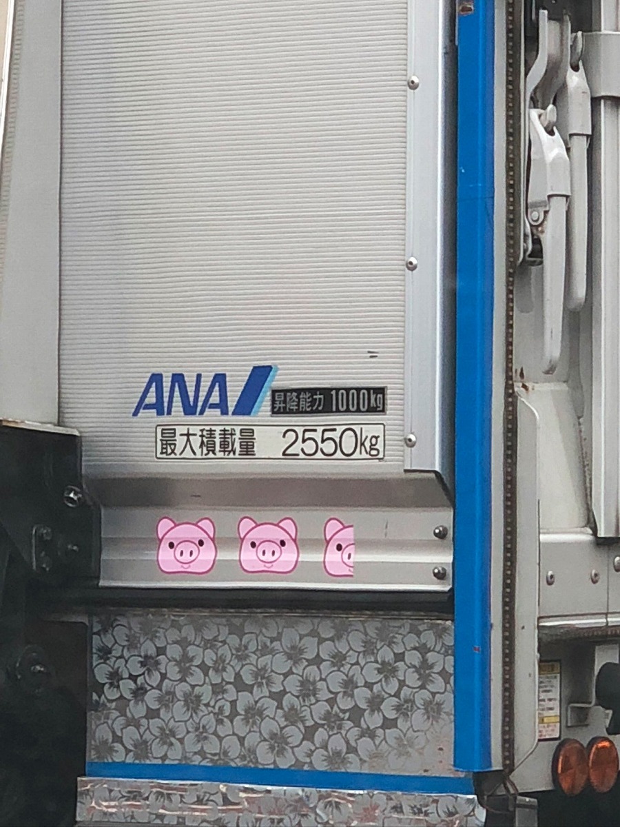 だいたい 2 5トン だブゥ 3匹の子ブタさんで積載量をかわいらしく表現した大型トラックが話題に ねとらぼ