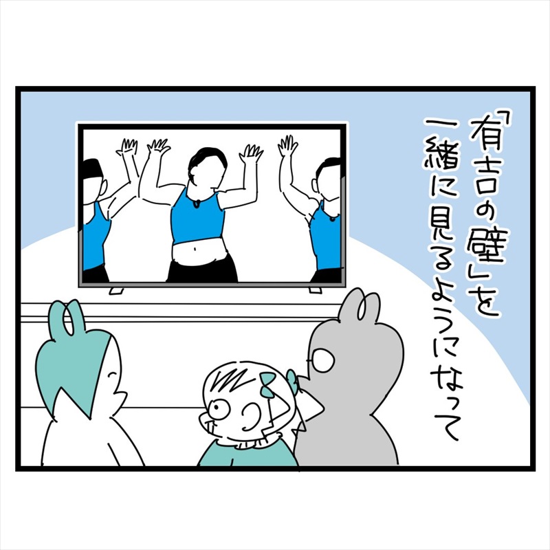 ジャンポケ斉藤さん が大好きな4歳女の子 母が描いたピュアなエピソード漫画に本人が反応 うわぁ うれしい ねとらぼ