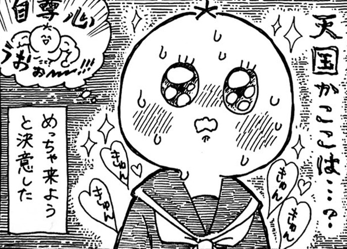 献血すると世界がキラキラ輝いて見える ガチ 献血マニア のプレゼン漫画が 分かる 行きたい と話題に 1 2 ページ ねとらぼ