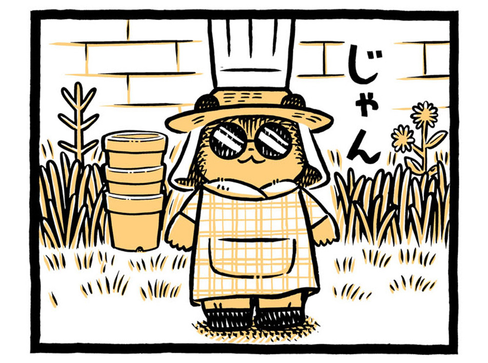 おいしいくさがたくさんです こぐまのケーキ屋さん 104 よくみることがたいせつ おまとめ こぐまのケーキ屋さん ねとらぼ