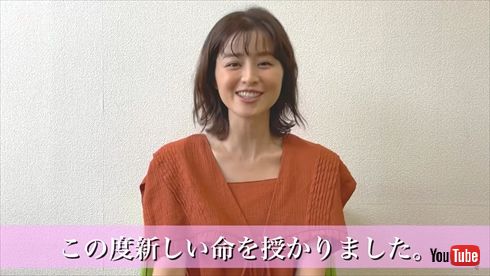 鈴木ちなみ 第1子妊娠を幸せスマイルで報告 命がおなかで育まれているんだ と生命の神秘に感動 1 2 ページ ねとらぼ