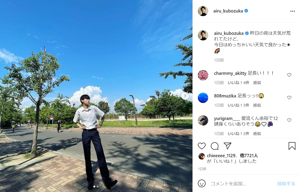 足の長さがキャプ翼だよ 窪塚洋介の息子 愛流の異次元スタイルが反響 余裕で12頭身 スタイルお化け 1 2 ページ ねとらぼ