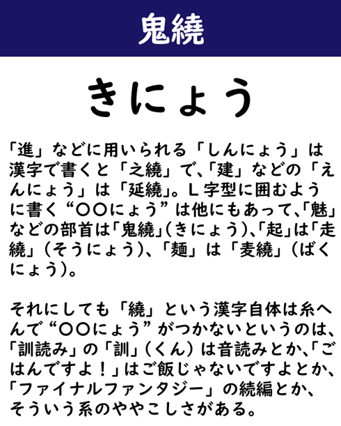 なんて読む 今日の難読漢字 叉焼 3 11 ページ ねとらぼ